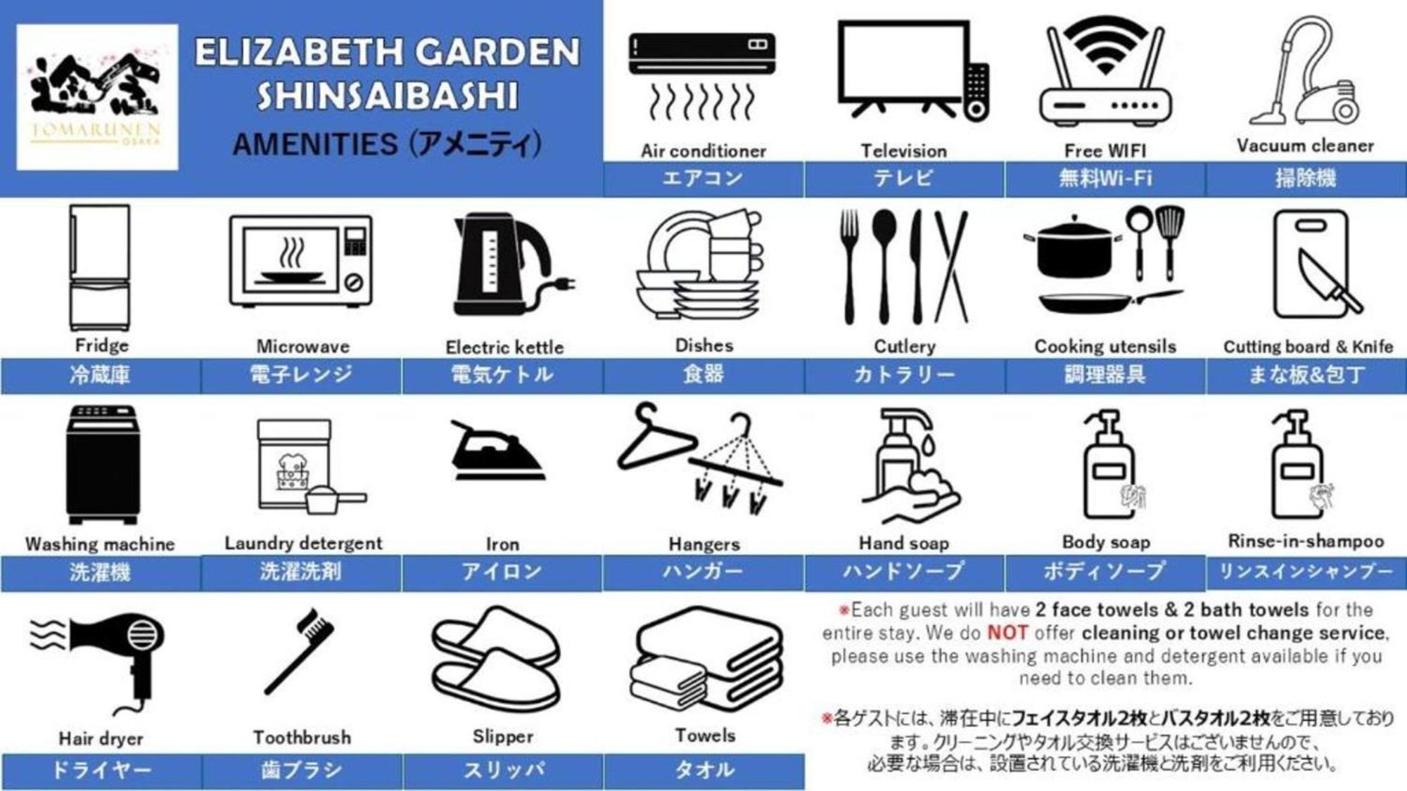 Elizabeth Garden Shinsaibashi Lägenhet Osaka Exteriör bild